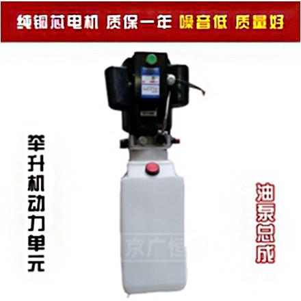 舉升機(jī)系列