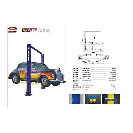 舉升機(jī)系列3