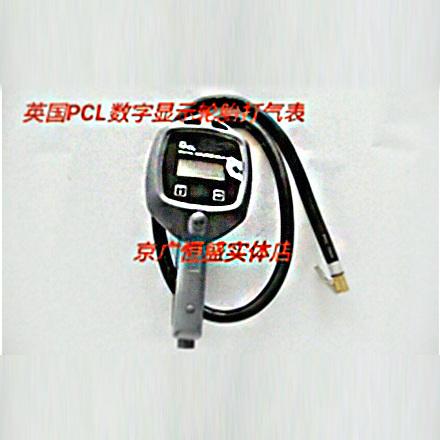 輪胎修理1