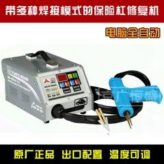 修復(fù)機(jī)系列3