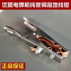 修復(fù)機(jī)系列2
